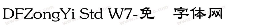 DFZongYi Std W7字体转换